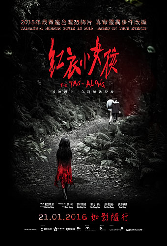 The tenant downstairs korean movie watch online deals